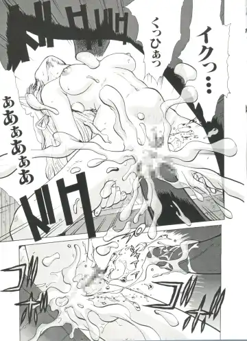 Denei Tamatebako 3 - G-Lover Fhentai - Page 23