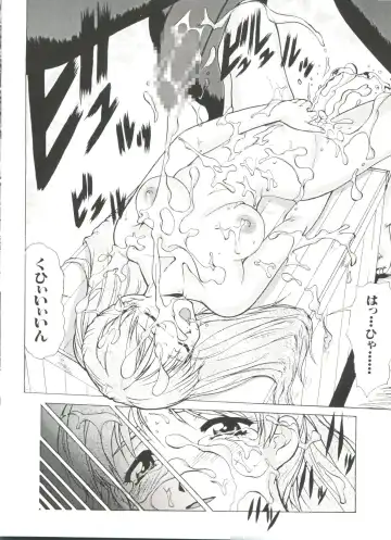 Denei Tamatebako 3 - G-Lover Fhentai - Page 24