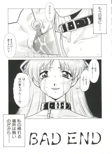 Denei Tamatebako 3 - G-Lover Fhentai - Page 27