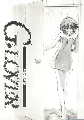 Denei Tamatebako 3 - G-Lover Fhentai - Page 3