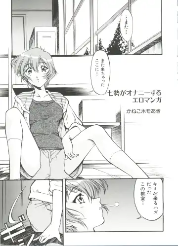 Denei Tamatebako 3 - G-Lover Fhentai - Page 33