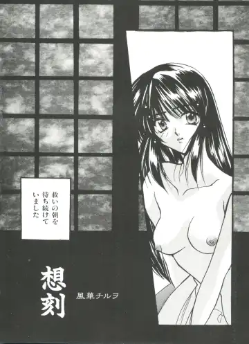 Denei Tamatebako 3 - G-Lover Fhentai - Page 42