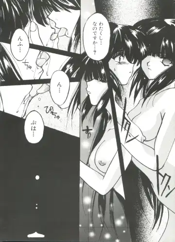 Denei Tamatebako 3 - G-Lover Fhentai - Page 44