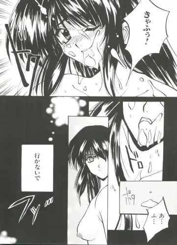 Denei Tamatebako 3 - G-Lover Fhentai - Page 48