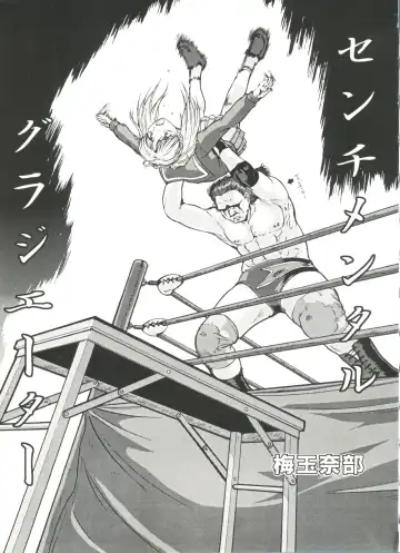 Denei Tamatebako 3 - G-Lover Fhentai - Page 5