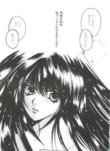 Denei Tamatebako 3 - G-Lover Fhentai - Page 51