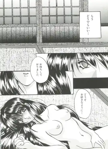 Denei Tamatebako 3 - G-Lover Fhentai - Page 52