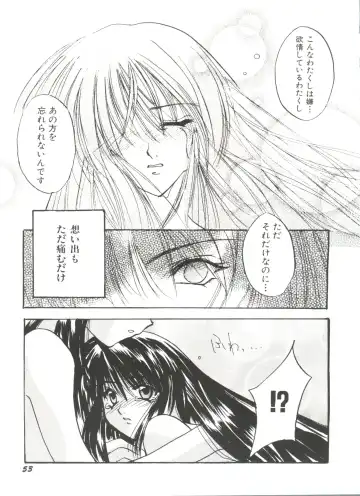 Denei Tamatebako 3 - G-Lover Fhentai - Page 55