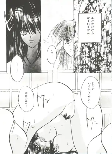 Denei Tamatebako 3 - G-Lover Fhentai - Page 57