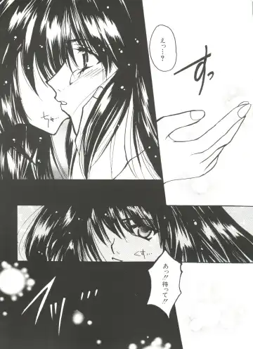 Denei Tamatebako 3 - G-Lover Fhentai - Page 61