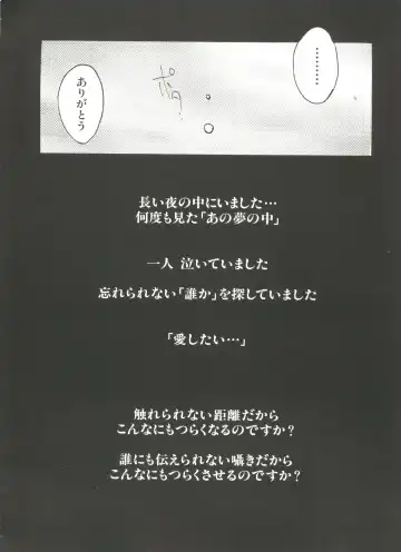 Denei Tamatebako 3 - G-Lover Fhentai - Page 62