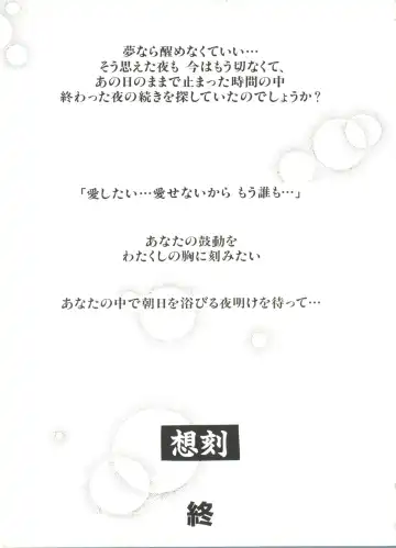 Denei Tamatebako 3 - G-Lover Fhentai - Page 63