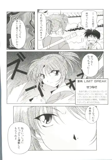 Denei Tamatebako 3 - G-Lover Fhentai - Page 66