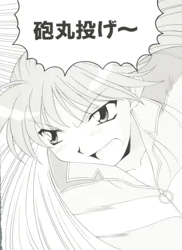 Denei Tamatebako 3 - G-Lover Fhentai - Page 68