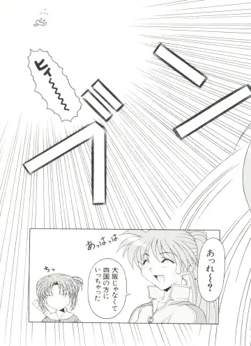 Denei Tamatebako 3 - G-Lover Fhentai - Page 69