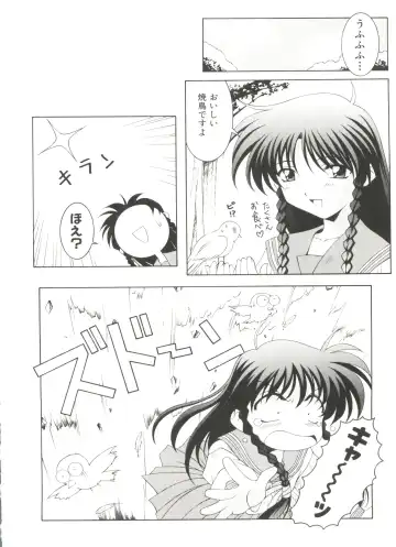 Denei Tamatebako 3 - G-Lover Fhentai - Page 70