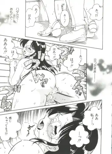 Denei Tamatebako 3 - G-Lover Fhentai - Page 99