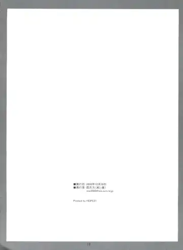 [Nishitsuki Tsutomu] Girl's Kissing Fhentai - Page 17