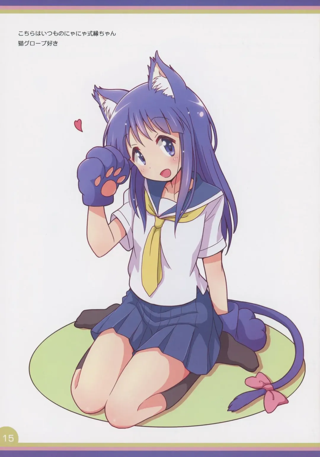 [Mel] Happy Style! 5 Fhentai - Page 15