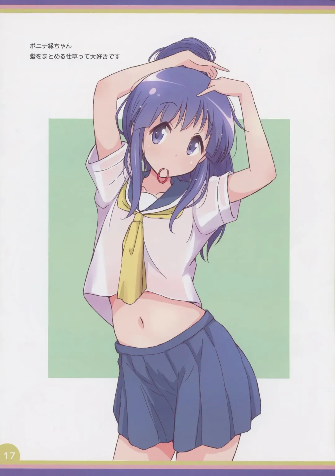 [Mel] Happy Style! 5 Fhentai - Page 17