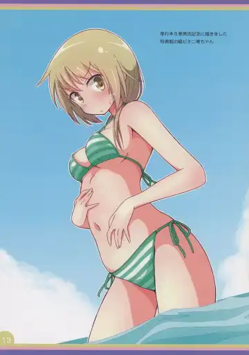 [Mel] Happy Style! 5 Fhentai - Page 13