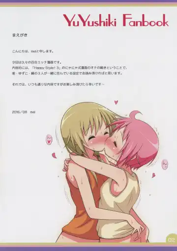 [Mel] Happy Style! 5 Fhentai - Page 2