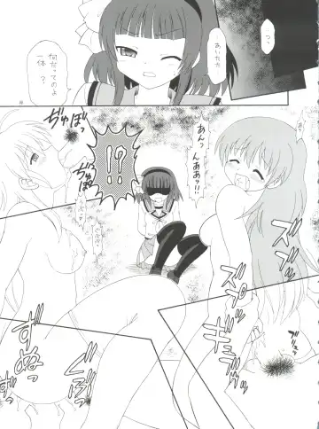 EruEru 33 Fhentai - Page 11