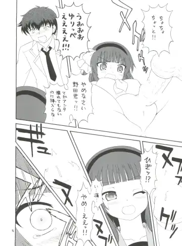 EruEru 33 Fhentai - Page 14