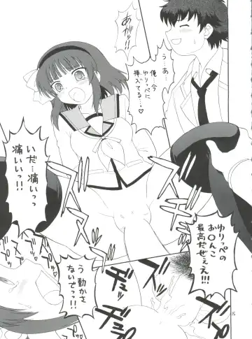 EruEru 33 Fhentai - Page 15