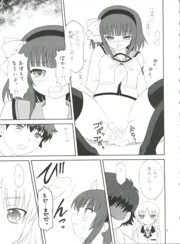 EruEru 33 Fhentai - Page 17