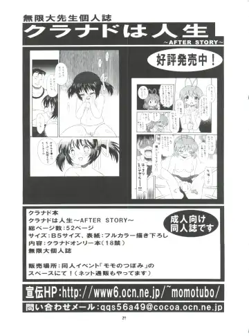 EruEru 33 Fhentai - Page 27