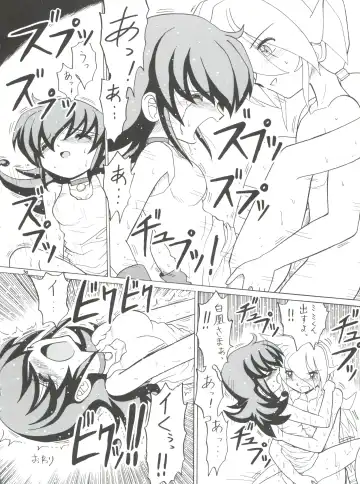 EruEru 33 Fhentai - Page 30