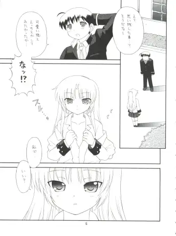 EruEru 33 Fhentai - Page 5