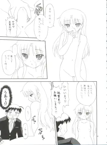 EruEru 33 Fhentai - Page 7