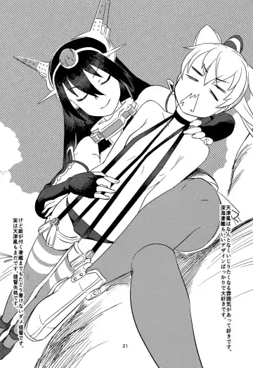 [Seanji Sariel] Shokushu Neechan ga Youjo o Ijiru Hanashi Fhentai - Page 22
