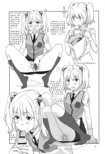 [A-10] GIRLIE Junbigou 2011 Natsu Fhentai - Page 16