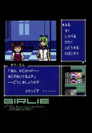 [A-10] GIRLIE Junbigou 2011 Natsu Fhentai - Page 4