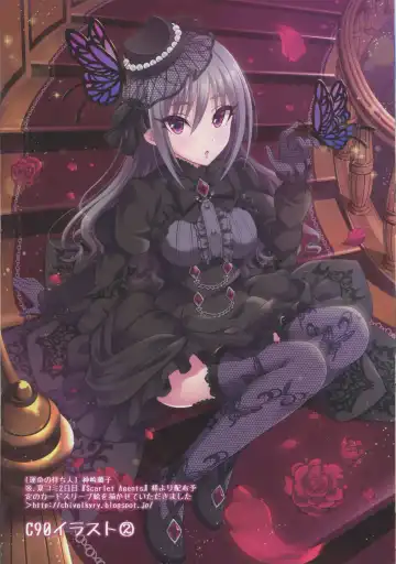 [Urabi] Seijou naru Ao no Kyoukaisen o Koeshi Toki Fhentai - Page 15