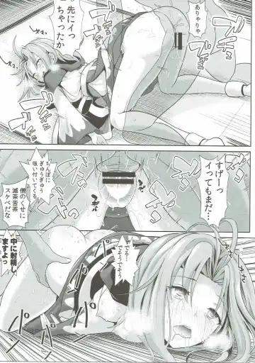 [Haitokukan] Touhou Deisuikan 6 Kumoi Ichirin Fhentai - Page 16