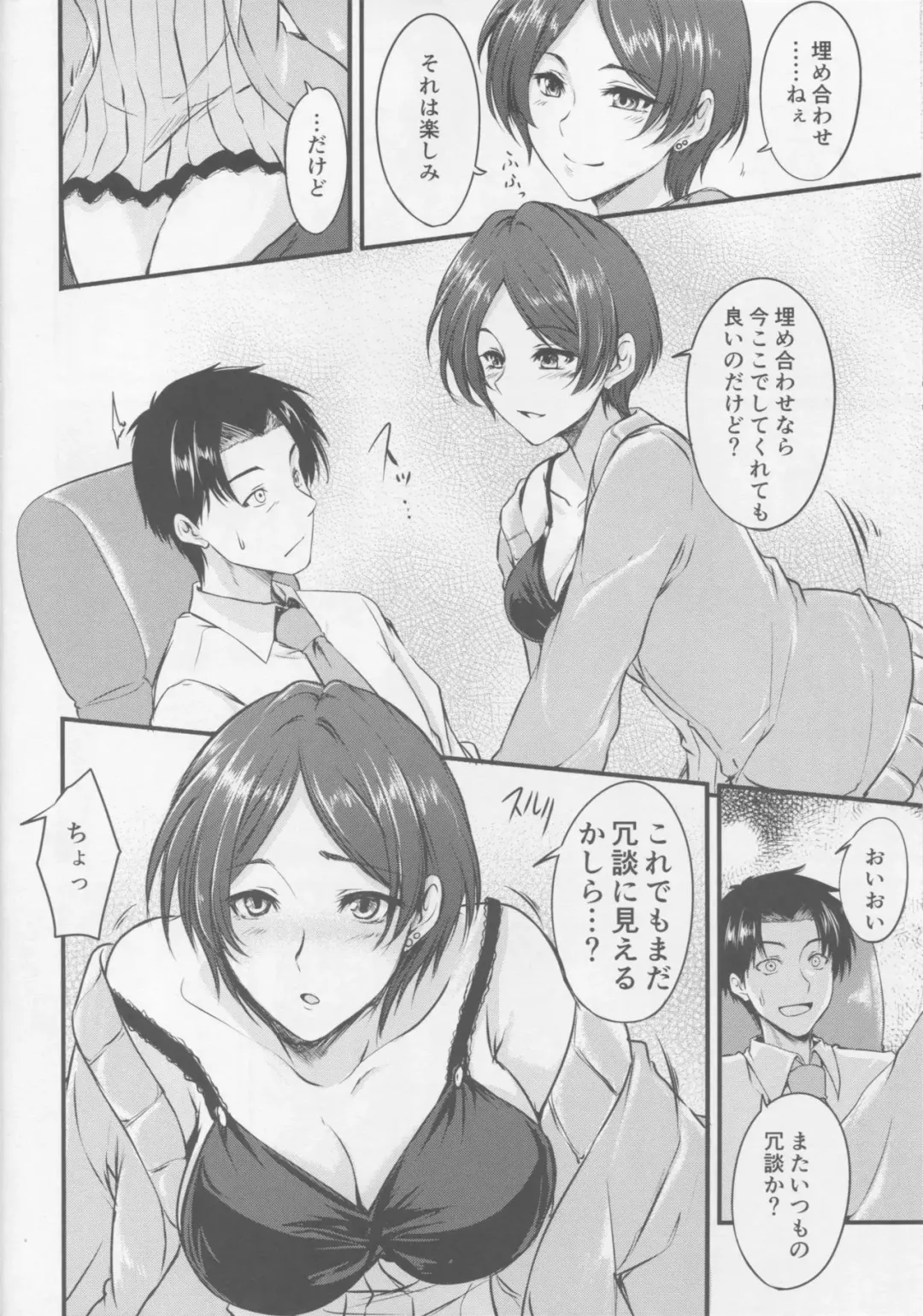 [Hagane Soushi] Konya wa Kiss no Sono Saki made Fhentai - Page 7