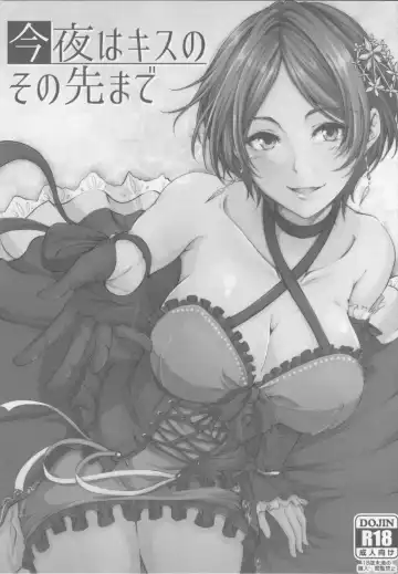 [Hagane Soushi] Konya wa Kiss no Sono Saki made Fhentai - Page 2