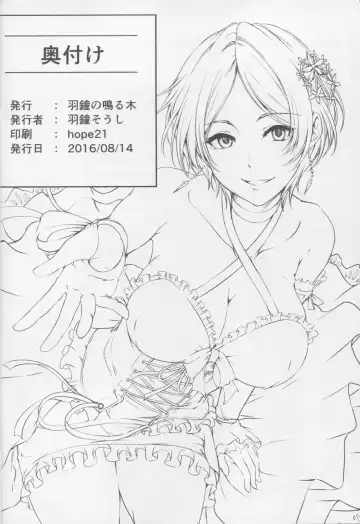 [Hagane Soushi] Konya wa Kiss no Sono Saki made Fhentai - Page 21