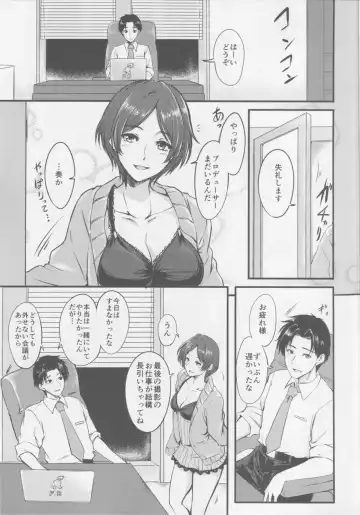 [Hagane Soushi] Konya wa Kiss no Sono Saki made Fhentai - Page 4