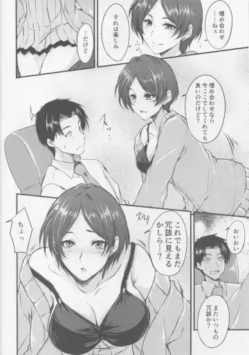 [Hagane Soushi] Konya wa Kiss no Sono Saki made Fhentai - Page 7