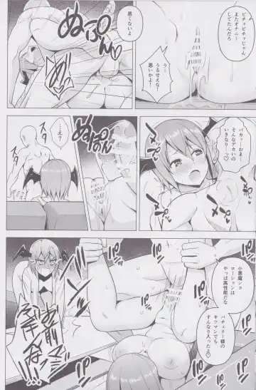 [Diisuke] Gojiyuu ni Otsukai Kudasai. Fhentai - Page 15