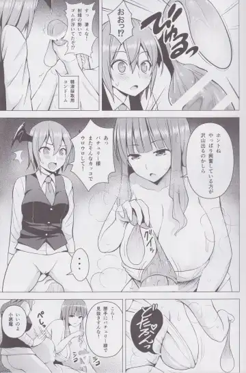 [Diisuke] Gojiyuu ni Otsukai Kudasai. Fhentai - Page 6