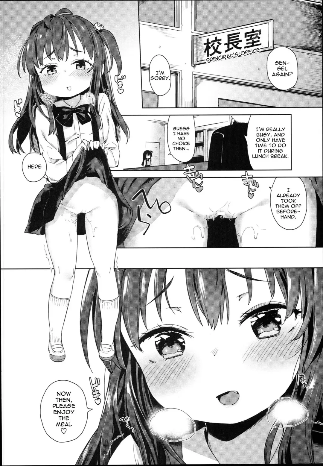 [Atage] Ironna Ojisan to Yacchauko | A Girl Who Has Sex With Various Old Men Fhentai - Page 11