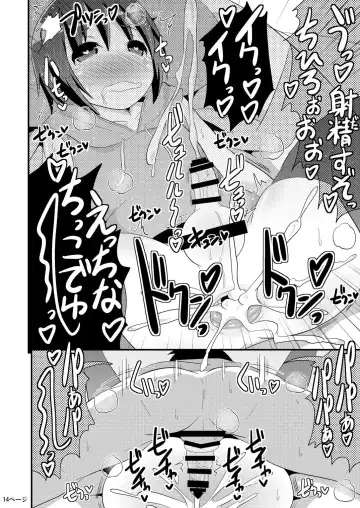 [Chinzurena] COMIC Babubabu REVERSE Fhentai - Page 14