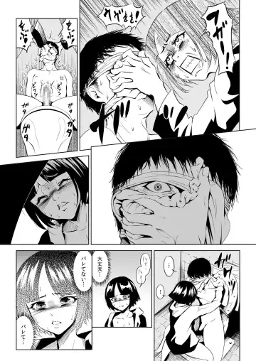 Chinko and Roll Fhentai - Page 9