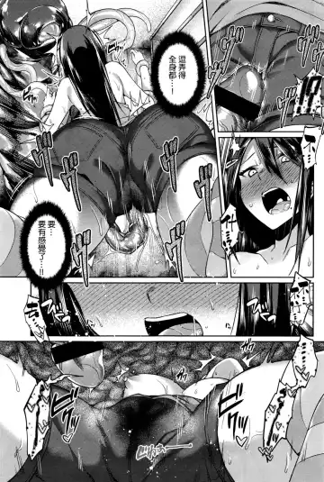 [7zu7] Big Bug Lovers Fhentai - Page 11
